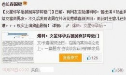 博主爆料最新新闻,揭秘事件背后真相